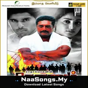 Gouravam