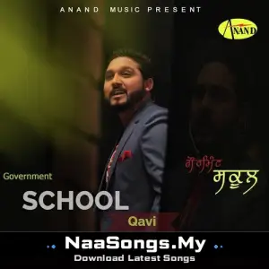 Government School