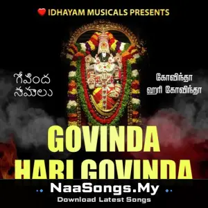 GOVINDA HARI GOVINDA (Srinivasa Govinda Sri Venkatesa Govinda)