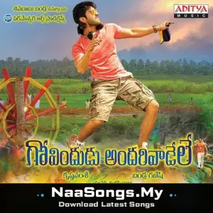 Govindudu Andarivaadele