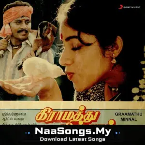 Graamathu Minnal