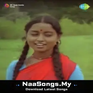 Gramathu Athiyayam (1980)