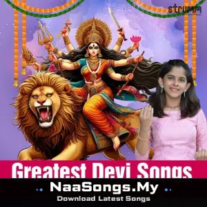 Greatest Devi Songs by Uthara Unnikrishnan