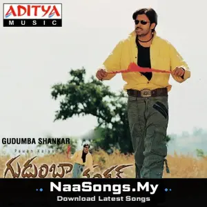 Gudumba Shankar