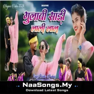 Gulabi Sadi Lalee Lal