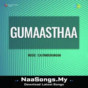 Gumaasthaa