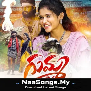 GUMMA FOLK SONG