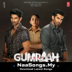 Gumraah
