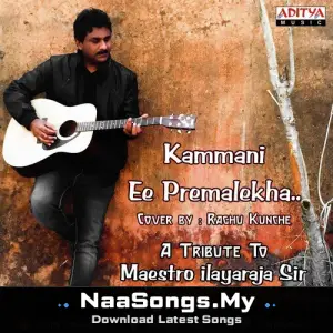Guna - Cover Version By Raghu Kunche