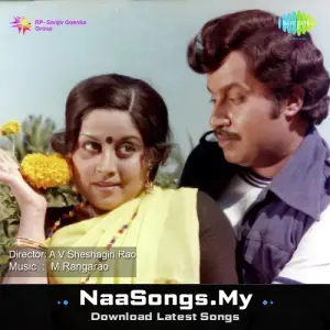Guna Nodi Hennu Kodu