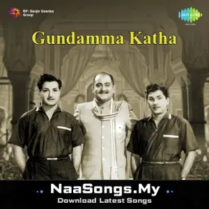 Gundamma Katha mp3 download