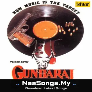 Gundaraj