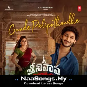 Gunde Pelipothondhe (From "Srinivasa Mangapuram")