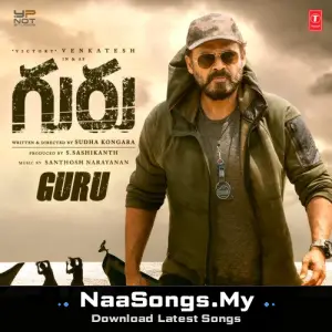 Guru