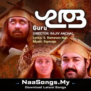 Guru