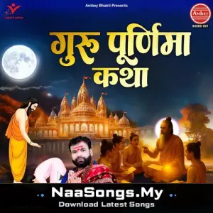 Guru Purnima Katha