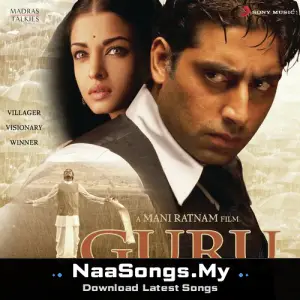 Guru