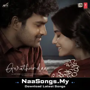 Guruthunda (From "Chennai Love Story")
