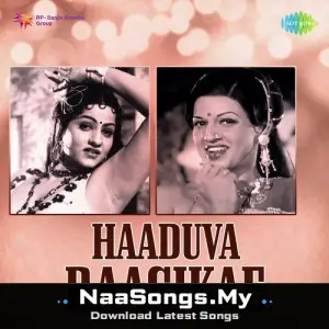Haaduva Raagikae