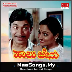 HAALU JENU