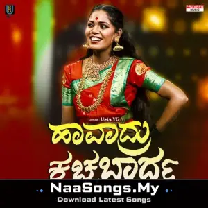 Haavadru Kachhabarada