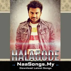 Halagode