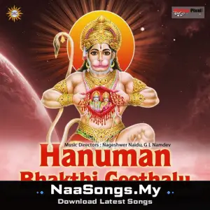 Hanuman Bhakthi Geethalu