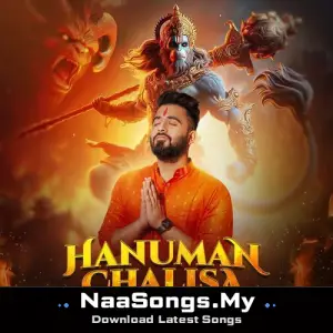 Hanuman Chalisa - Powerful & Fast