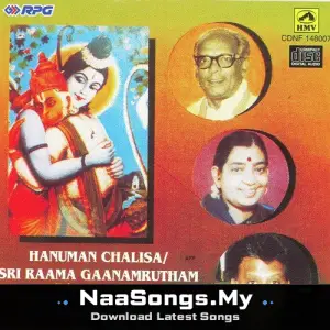 Hanuman Chalisa Sri Raama Gaanamrutham