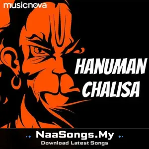Hanuman Chalisa