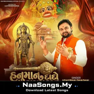 Hanuman Dado Hajrahajur