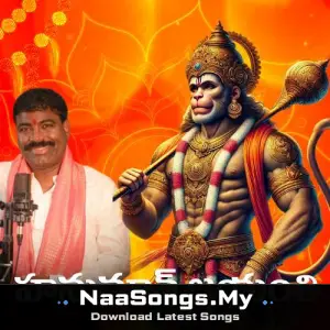 Hanuman Jayanthi