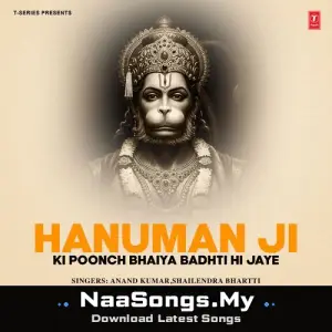 Hanuman Ji Ki Poonch Bhaiya Badhti Hi Jaye