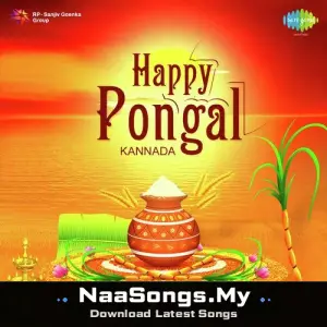 Happy Pongal - Kannada