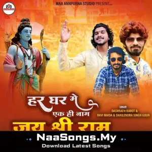Har Ghar Mein Ek he Naam Jay Shree Ram