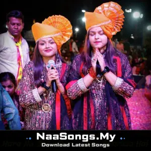 Hara Hu Baba Par Tujhpe Bharosa Hai