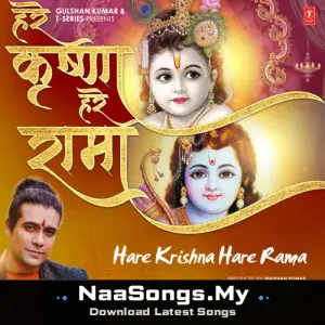 Hare Krishna Hare Rama