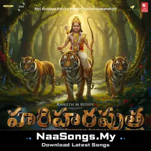 Hariharaputra Swamiye Saranam Ayyappa - Telugu (A Divine Album Song by Ranjith M Reddy & James Muni)