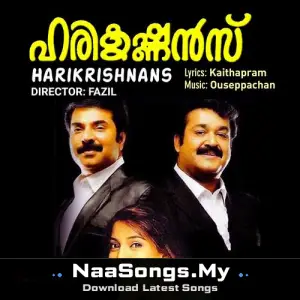 Harikrishnans