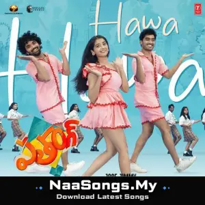 Hawa Hawa (From "Patang")