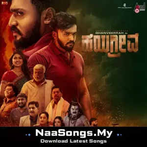 Hayagrriva (Original Motion Picture Soundtrack)