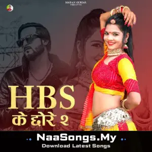 HBS Ke Chore