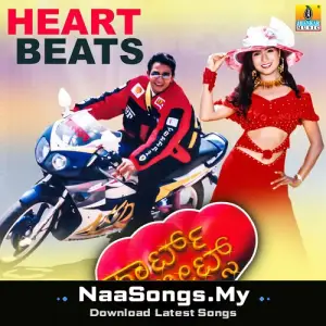 Heart Beats