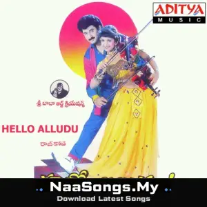 Hello Alludu