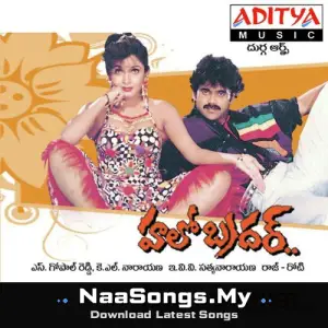 Hello Brother mp3 download