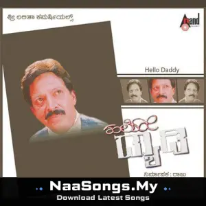 Hello Daddy (Original Motion Picture Soundtrack)