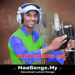 HENGA BARADYO BRAMHA