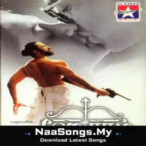 Hey Ram