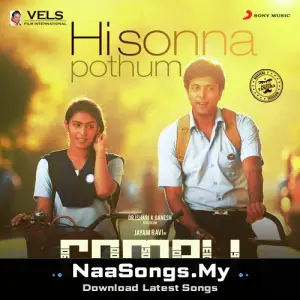 Hi Sonna Pothum (From "Comali")