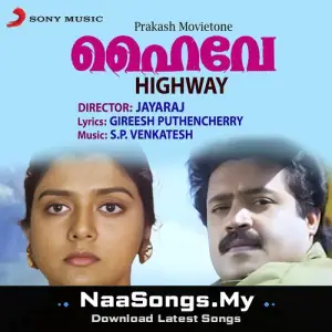 Highway